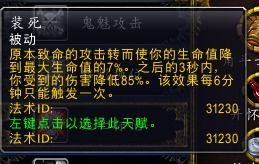 WOW8.0隐藏团本机制全解，为什么老玩家都在刷诸王之眠的这3个细节？