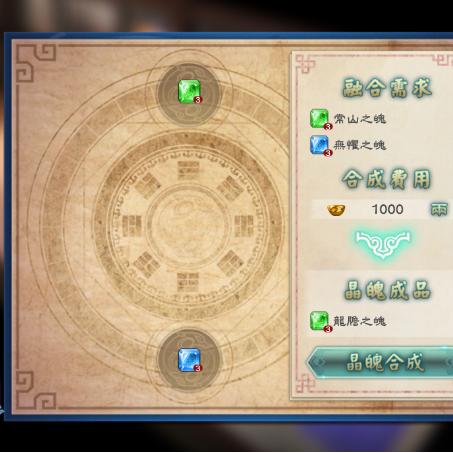 幻想三国志四隐藏结局全解锁，90%玩家漏掉的3个关键抉择与道具获取实战