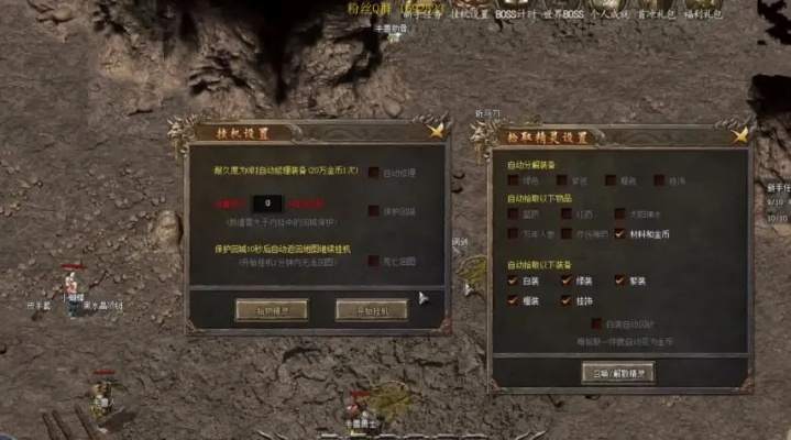 传奇私服客户端在哪下？老玩家实测3种安全渠道+避坑指南