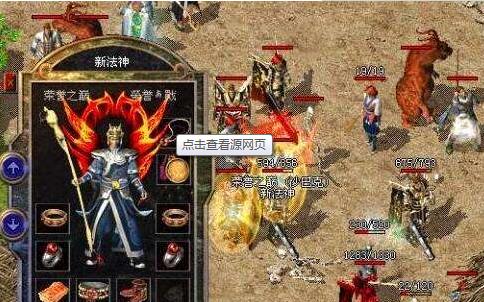 热血传奇英雄技能到底怎么选？老玩家藏了3年的实战搭配+隐藏机制全曝光