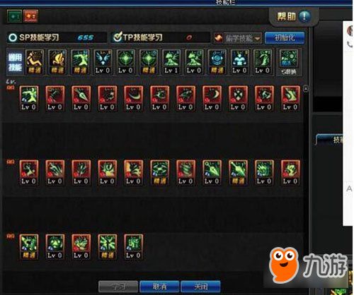 死灵玩家必看，版本最强加点为什么总让你输出空窗？