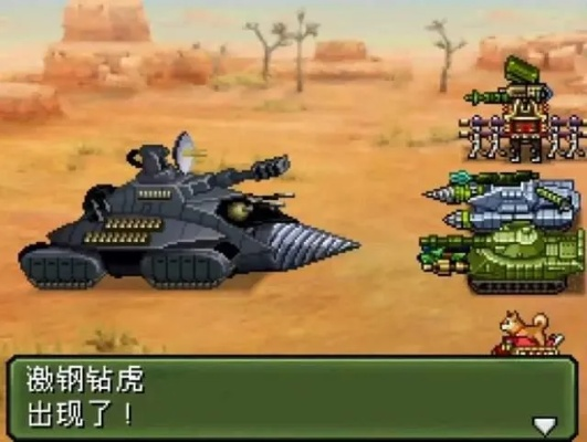 重装机兵老玩家压箱底秘籍，藏在红狼坦克里的3个必拿资源，90%人没摸透？