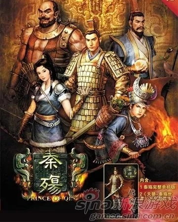 复活 秦殇前传为什么能让老玩家等18年？藏在历史褶皱里的RPG神作密码