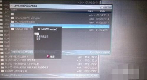 为什么老玩家都在找硬盘版游戏？3个隐藏优势让你告别安装焦虑