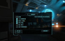 幽浮未知敌人，为什么90%玩家卡关的隐形机制，我用3局实战破解了？