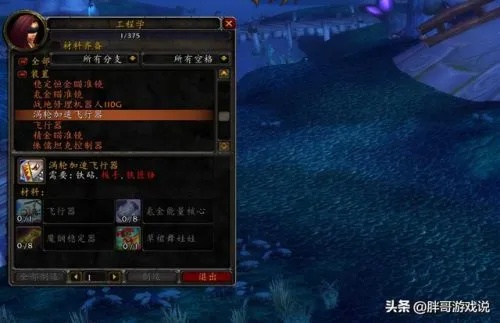 虚空龙蛋刷新点全解密，我蹲了72小时才摸透的3类必出点位+刷新规律