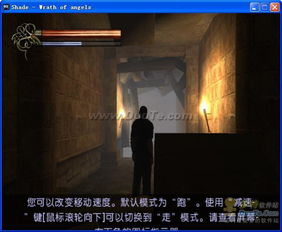 鬼影镇去哪下？老玩家私藏的3个安全渠道+完美运行攻略