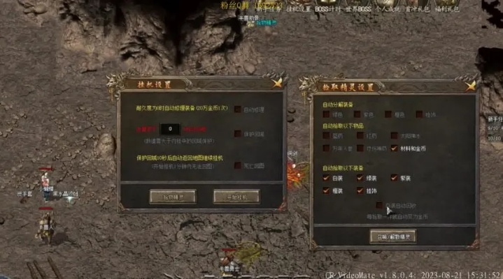 2025最新变态网页传奇怎么选？老玩家实测5款毒瘤服避坑+高爆爽点全拆解