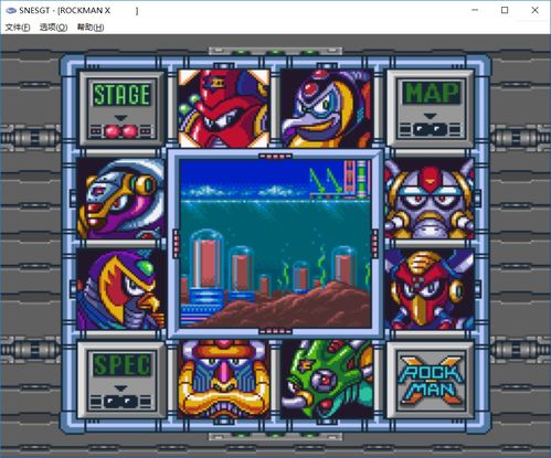 洛克人X5为什么总卡关？这篇全流程攻略帮你搞定收集、BOSS和隐藏要素