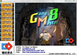 风色幻想6隐藏秘籍全解锁，老玩家压箱底的9个实战套路，为什么你刷不到终极装备？