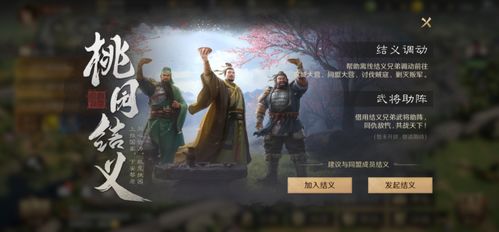 《明末》制作人受热捧：玩家齐心助力改写新篇章