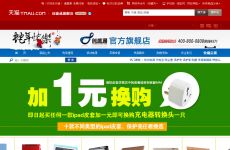 Pay.sdo.com到底藏着多少盛趣老玩家的付费密码？