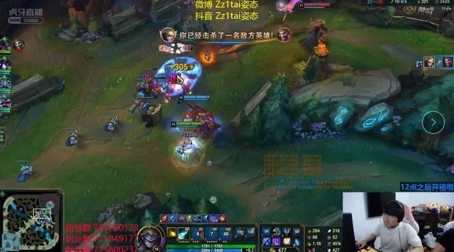 玩空降神兵总输？我用这招落地30秒拿双杀，连主播都在学