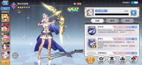 养女儿游戏越玩越上头？我用3个真实养成逻辑通关了最难结局