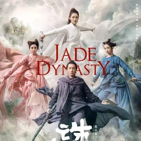 诛仙卡级党必看，135级坤装备隐藏属性触发全流程，比升150还赚？