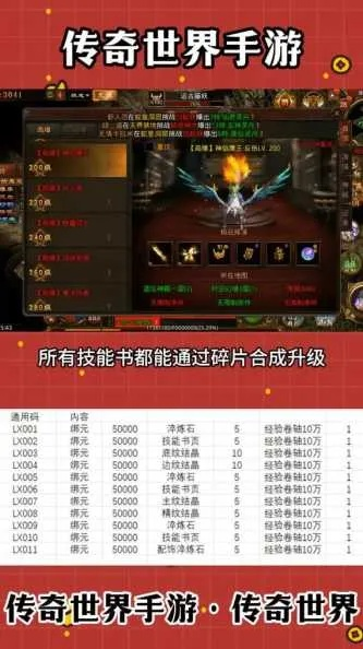 悍将传世手机版官网藏着多少老玩家不知道的开服福利？内行人教你快速上车