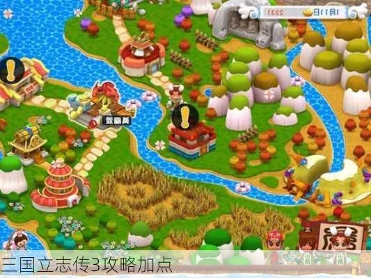 三国立志传3怎么玩爽？老玩家压箱底的5个隐藏机制+开荒必成套路