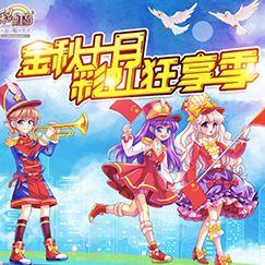 彩虹岛修改密码别乱点！官方唯一入口+3步秒改，老岛民亲测有效