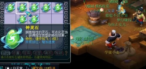 龙将打孔石到底怎么用不亏？老玩家压箱底的3个实战技巧+最新掉落表