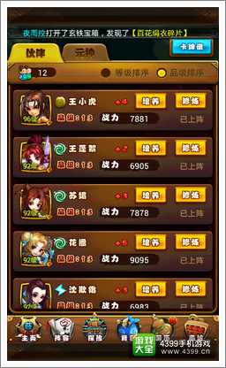 仙剑三免CD补丁还能用吗？2025玩家亲测有效解法+避坑全攻略