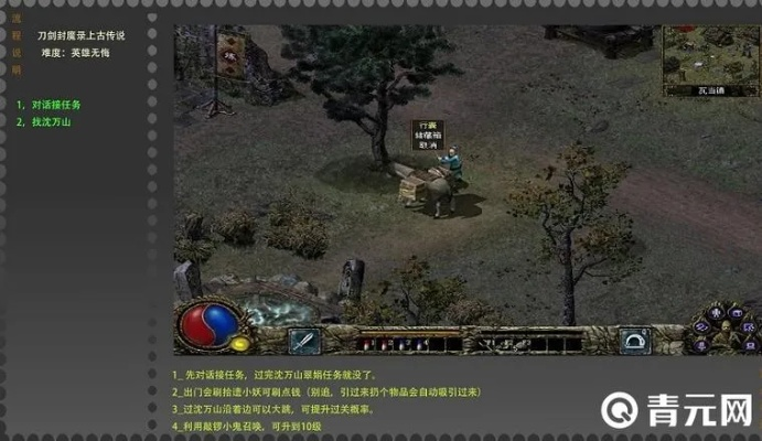 刀剑封魔录正传隐藏关速通？老玩家压箱底的3个机制漏洞+BOSS破防公式