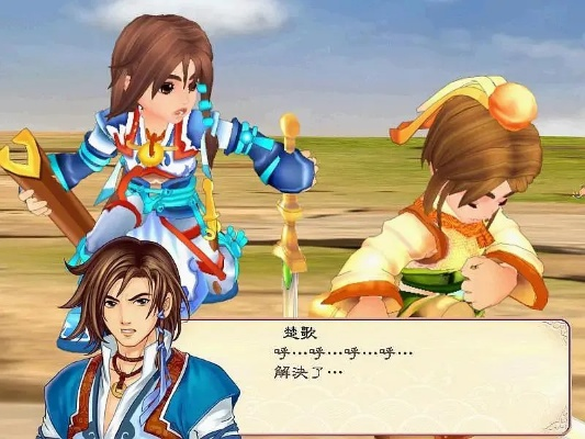 玩幻想三国志2续缘篇别瞎闯！隐藏结局、新增剧情与好感度暗线全攻略