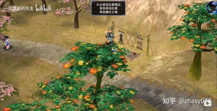 仙剑3隐藏结局全解锁？我用100小时实测的5个关键细节你绝对漏了