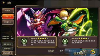 龙之谷PVP为什么总输？职业选手不愿说的3个隐藏机制与实战应对技巧