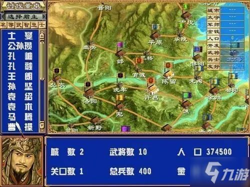 玩三国群英传7总翻车？隐藏武将/兵种克制/城池经营全攻略，老玩家压箱底技巧都在这