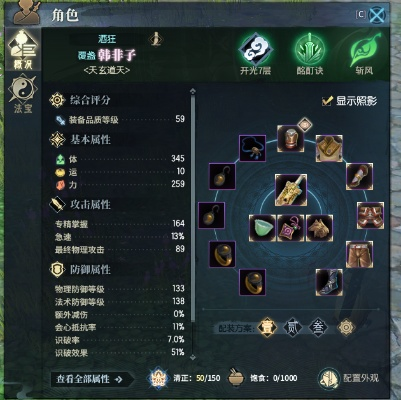 古剑奇谭加点怎么选？老玩家实测5套主流Build，新手直接抄作业