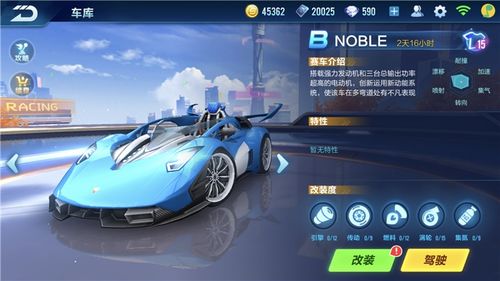 极品飞车13怎么玩？老玩家压箱底的5个实战技巧，从菜鸡到圈速王只要3天