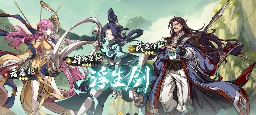 天地劫纪念版隐藏英雄全解密，5个被忽略的神级角色，你漏了几个？