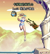 龙之谷时装补丁真能让你成为主城焦点？3个隐藏用法+2025最新合规技巧