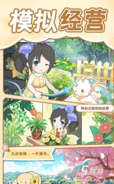 2025经典小游戏合集下载避坑指南，为什么90%玩家找的资源都不对？