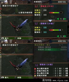 PSP怪物猎人2G老猎人私藏，上位镰蟹破壳/断尾/配装全流程，新手也能一次过？