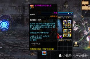 天下网游老玩家私藏，2025年还能蹲到的3个隐藏快乐密码，90%的人没玩透