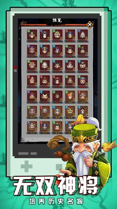 玩吞食三国总卡关？老玩家偷偷用的4个暗箱操作，学会直接通关快3倍