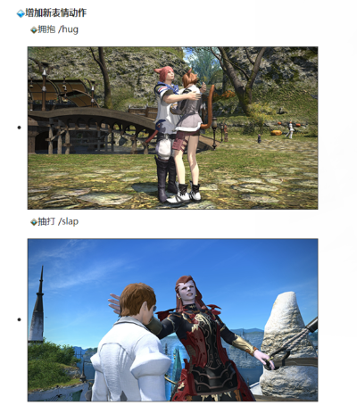 FF14国际服到底藏着多少国服没有的「隐形快乐」