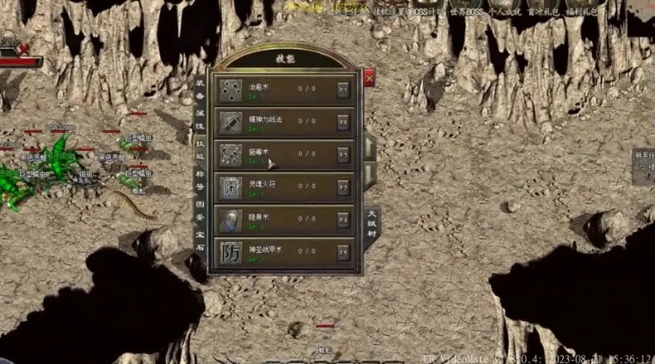 热血传奇完整客户端去哪下？老玩家私藏的3个硬核渠道+避坑指南