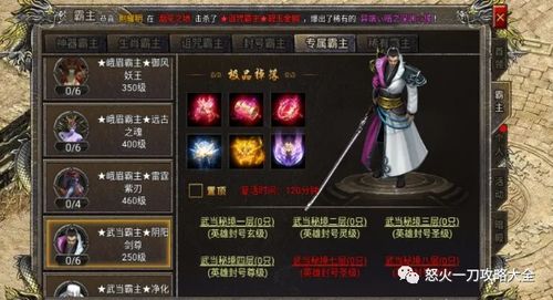 变态传奇合击到底爽在哪？老玩家实测3款神服，这几个细节直接戳中爽点