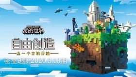 我的世界玩家都在找的别墅搭建密码，从0到1造传世豪宅只需要这5步？