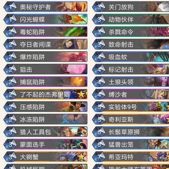 玩荣誉之刃总卡黄金？别练操作了，这3个隐性规则才是冲分密码