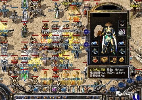 热血传奇下载别乱点，90%老玩家只选这3个版本