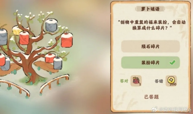 玩了3年游戏才发现，许愿树不是拼欧气，是拼你懂不懂这4个系统逻辑