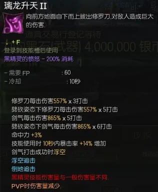 龙谷老玩家藏了三年的开荒秘策，为什么你刷不出虹晶龙鳞？