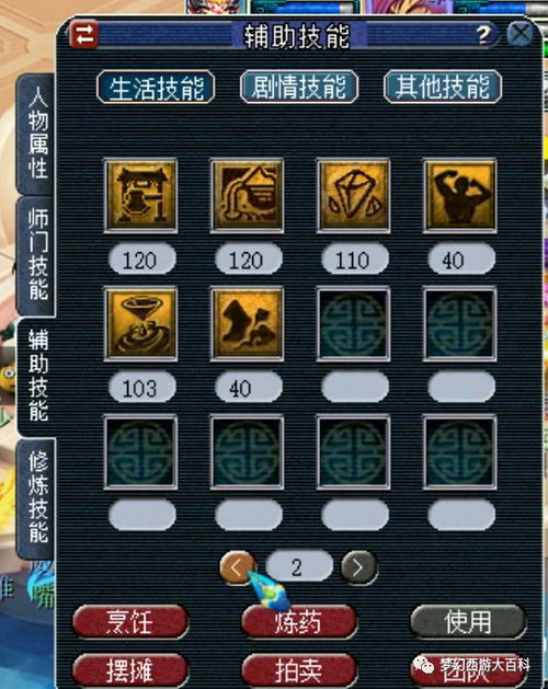 花果山刷经验效率差3倍？4个隐藏机制+1条路线，老玩家都在偷偷用