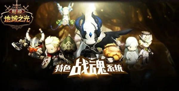 超级地城之光，平民玩家如何30天速通隐藏副本？我用这5个套路拿到了毕业装