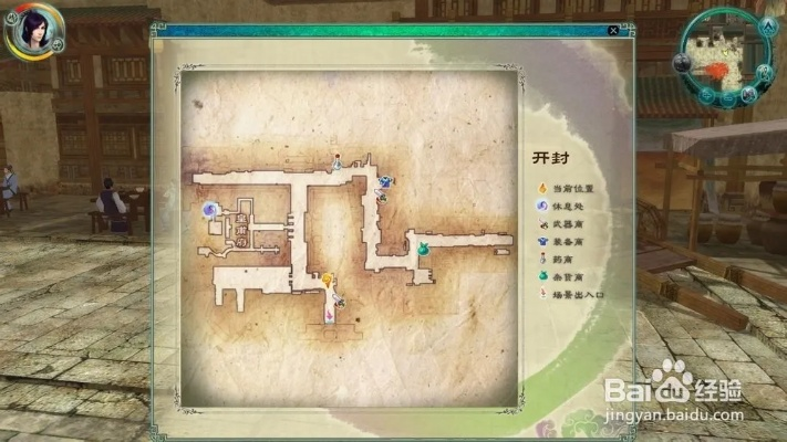 仙剑5地图隐藏点全破译，我用300小时摸透的8个刷宝/剧情触发密码