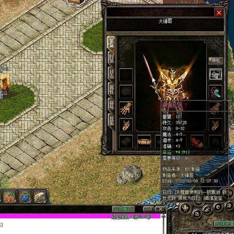 盛大传奇老玩家才懂的3个隐藏机制，为什么你刷赤月总爆垃圾？