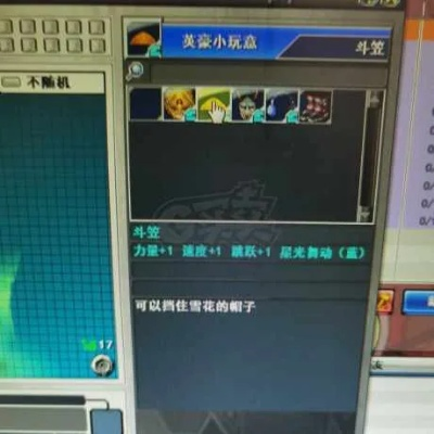 热血英豪老玩家压箱底的3个隐藏机制，为什么你连人机都打不过？